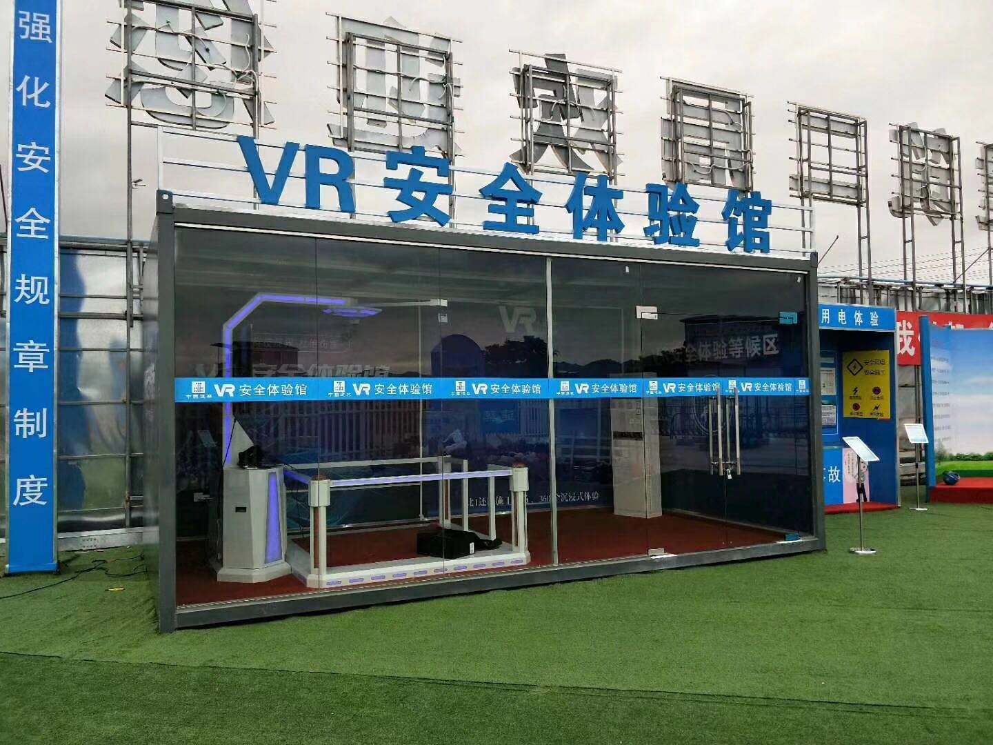 宁波江东区VR安全体验馆